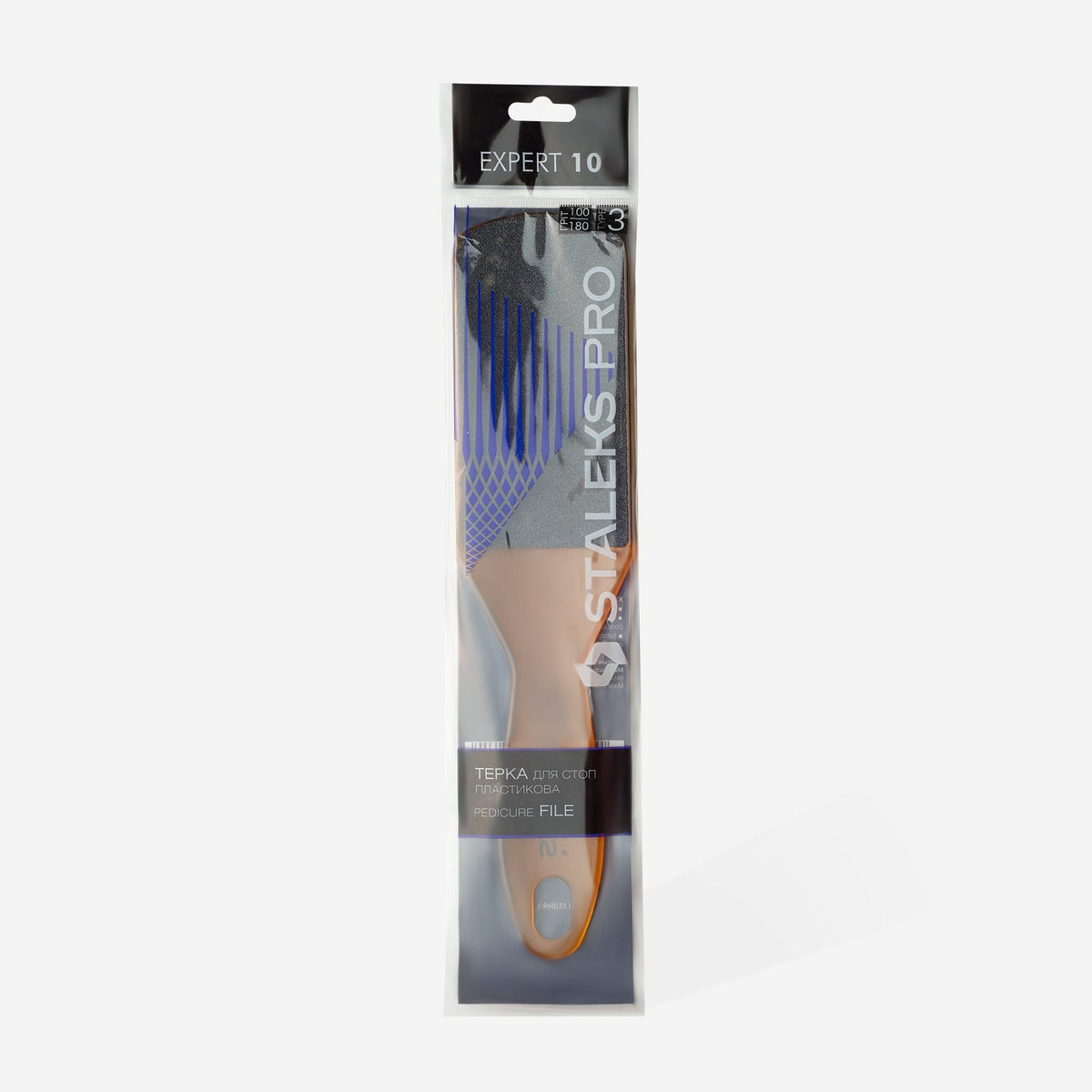 Râpe à pieds professionnelle 100/180 – Lavable & double face concave/convexe